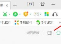 360浏览器如何开启小窗口播放网页视频[多图]