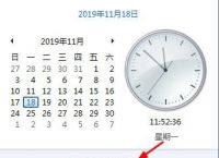 360浏览器怎么找回3个月以前的记录[多图]