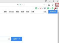 360浏览器中的危险网页怎么改成信任网页[多图]