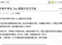 360安全浏览器如何安装网文摘手[视频][多图]