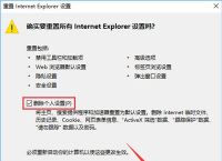 360浏览器打不开qq空间怎么办[多图]