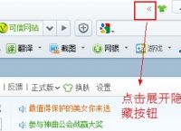 360安全浏览器无痕模式在哪设置