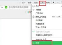 360浏览器收藏到云盘怎么取消教程