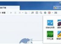 360浏览器关联迅雷设置 默认使用迅雷下载教程