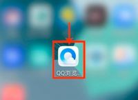 QQ浏览器怎么开启文档自动备份？QQ浏览器开启文档自动备份的方法[多图]