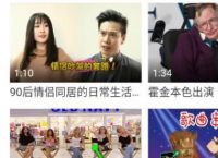 手机QQ浏览器如何关闭比比价插件？手机QQ浏览器关闭比比价插件的方法[多图]