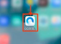 QQ浏览器怎么设置字体大小？QQ浏览器设置字体大小的方法[多图]