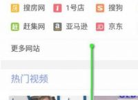 手机QQ浏览器如何关闭通知栏快捷工具？手机QQ浏览器关闭通知栏快捷工具的方法[多图]