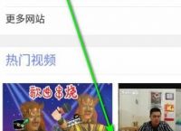 手机QQ浏览器如何设置使用音量键快速翻页？手机QQ浏览器设置使用音量键快速翻页的方法[多图]