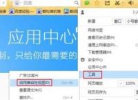 QQ浏览器网页显示不全是怎么回事？QQ浏览器网页显示不全的解决方法[多图]