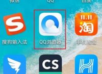 qq浏览器怎样关闭个性化推荐？qq浏览器关闭个性化推荐的方法[多图]