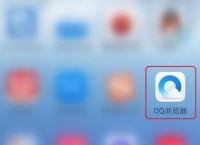 手机QQ浏览器如何朗读网页？QQ浏览器朗读网页的方法[多图]