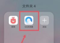 QQ浏览器如何设置快速翻页功能？QQ浏览器设置快速翻页功能的方法[多图]