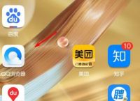 QQ浏览器怎么开启无图模式？QQ浏览器开启无图模式的方法[多图]