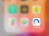 QQ浏览器如何开启快速翻页？QQ浏览器开启快速翻页的方法[多图]