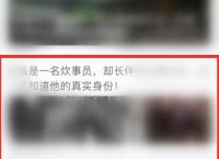 qq浏览器怎么快速看新闻评论以及点评？qq浏览器快速看新闻评论以及点评的方法[多图]