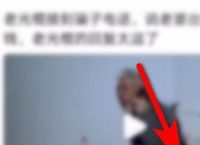 QQ浏览器软件怎么设置文档移动网络下自动备份？QQ浏览器软件设置文档移动网络下自动备份的方法[多图]