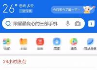 qq浏览器怎么定制首页内容？qq浏览器定制首页内容的方法[多图]