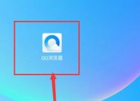 QQ浏览器如何更换搜索引擎？QQ浏览器更换搜索引擎的方法[多图]