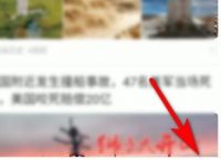 QQ浏览器APP怎么收藏小程序？QQ浏览器收藏小程序[多图]