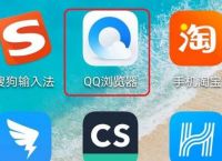 手机QQ浏览器怎样查找下载的文件？手机QQ浏览器查找下载的文件的方法[多图]