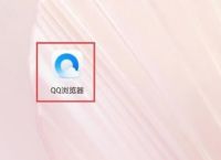 手机QQ浏览器怎么将图片转换成PDF格式？将图片转换成PDF格式的方法[多图]