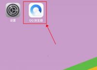 手机QQ浏览器怎么清理浏览数据[多图]