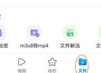 手机QQ浏览器如何备份本地文件[多图]