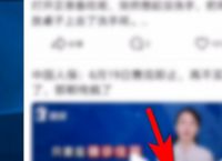 手机QQ浏览器软件怎么打开文档自动备份功能[多图]