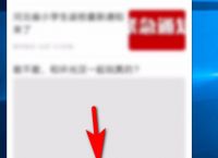 手机QQ浏览器怎么开启要闻通知[多图]