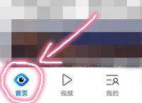 怎么将手机QQ浏览器里面的文章分享给QQ好友[多图]