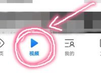 手机QQ浏览器里面的视频怎么收藏[多图]