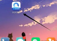 QQ浏览器怎么关闭助手语音播报[多图]