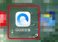手机QQ浏览器怎么进行签到[多图]