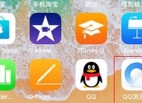手机QQ浏览器怎么更换皮肤[多图]