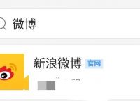 520云婚礼完整版视频怎么看[多图]