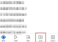 如何清理QQ浏览器下载文件？清理QQ浏览器下载文件的方法[多图]
