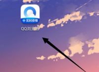 QQ浏览器怎么开启云加速？QQ浏览器开启云加速的方法[多图]