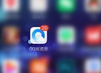 手机QQ浏览器怎么开启关闭夜间模式？开启关闭夜间模式的方法[多图]