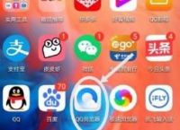 QQ浏览器搜索记录没有显示如何处理？QQ浏览器搜索记录没有显示的处理方法[多图]
