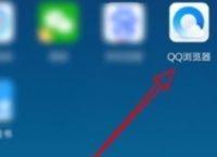如何关掉qq浏览器新闻头条？关掉qq浏览器新闻头条的方法[多图]