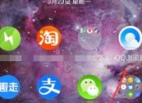 QQ浏览器怎样在首页显示优先推荐的网站？QQ浏览器显示优先推荐的网站的方法[多图]