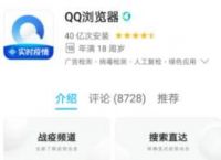 手机qq浏览器怎么下载百度网盘的视频？使用qq浏览器下载百度网盘的视频的方法[多图]