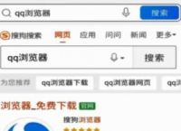 qq浏览器阅读模式怎么开启？qq浏览器阅读模式开启的方法[多图]