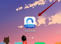 QQ浏览器怎么删除部分浏览记录？QQ浏览器删除部分浏览记录的方法[多图]