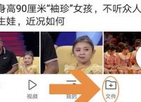 手机QQ浏览器云空间在哪里？如何使用[多图]