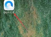 手机qq浏览器如何设置iPhone网页版式浏览？设置iPhone网页版式浏览的方法[多图]
