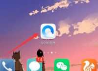 QQ浏览器怎么同步通讯录？QQ浏览器同步通讯录的方法[多图]