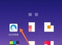 QQ浏览器如何开启全屏模式？QQ浏览器全屏模式的设置方法[多图]