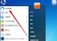 QQ浏览器怎么修改下载用的工具？修改方法分享[多图]